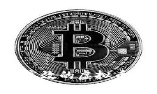 ### 如何开发一个安全高效的虚拟币钱包？全面解析与实用指南