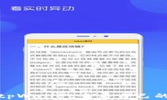 如何通过tpWallet查看自己的