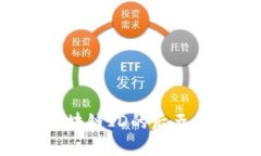 如何查看区块链ID的后五位