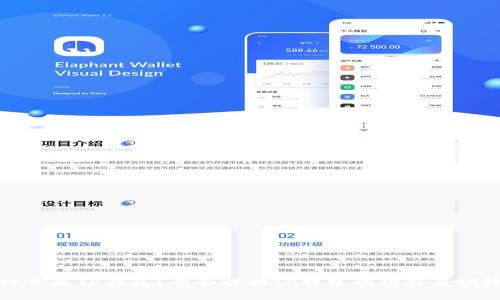 什么是TP钱包？全面解析TP钱包的功能与优势