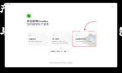 虚拟币交易网站钱包互通