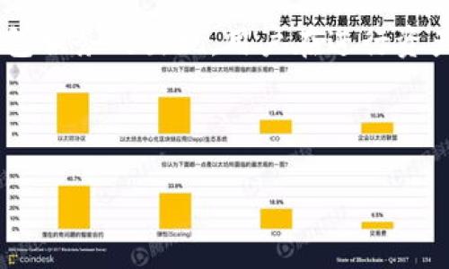 在区块链和加密货币的世界中，钱包的选择对用户的资产管理和交易活动至关重要。近年来，随着各种数字资产和钱包服务的出现，用户在进行资产转移时经常会遇到不同钱包之间的互操作性问题。特别是cp钱包和tpWallet之间的转账问题吸引了很多人的关注。

接下来，我将提供一个基础内容框架，围绕“cp钱包可以转tpWallet吗”这一主题进行展开。

cp钱包与tpWallet之间的转账方式详解