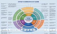 如何利用USDT进行安全购物