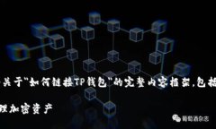 在这里，我将为您提供一