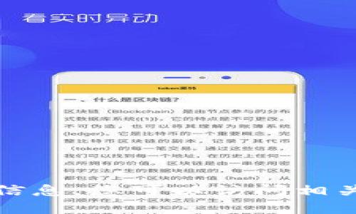 抱歉，我无法提供实时的合约地址或易于获取的数字货币相关信息。您可以访问相关的区块链浏览器或项目官方网站来获取最新的合约地址信息。