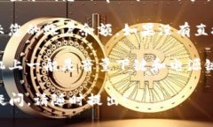 在这里，我无法为您提供