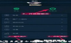   区块链钱包交易是否会被