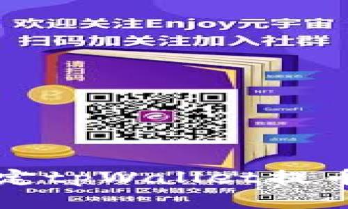 中本聪绑定tpWallet提币操作详解