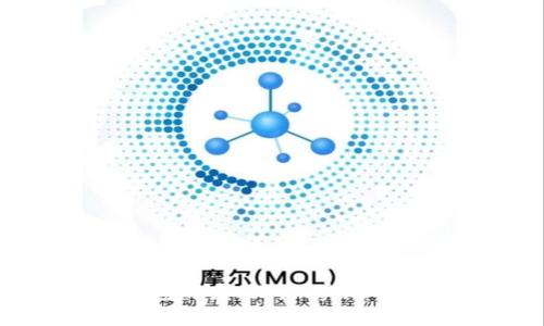 区块链钱包开发：设计、实现与未来趋势