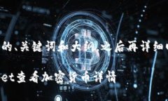 下面是为你提供的、关键