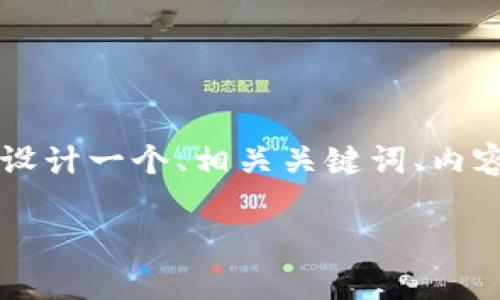 为了提供有关 