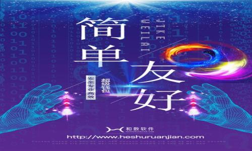 

区块链浏览器与钱包的区别解析：功能与作用全了解
