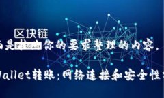 下面是按照你的要求整理