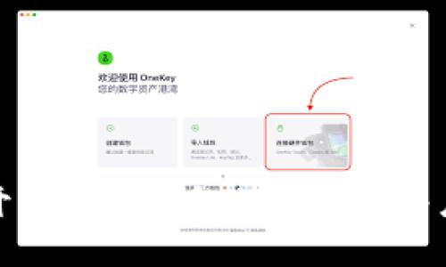 优质
区块链开发私钥钱包的重要性与应用解析