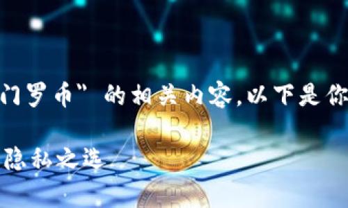 在这篇文章中，我们将深入探讨 