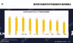 深入了解Bithumb交易所官网