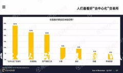 如何将MNC币从挖矿账户提