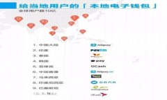 tpWallet在新系统中运行的适