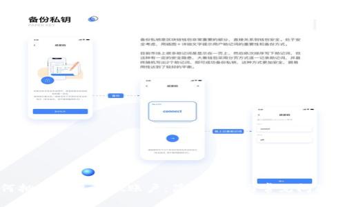如何拥有tpWallet账户：简单步骤与常见问题解析