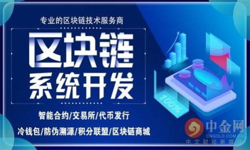 

2023年中国区块链钱包排名及使用指南