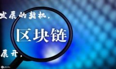 baioti虚拟币钱包使用指南