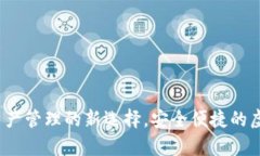 tpWallet：数字资产管理的新