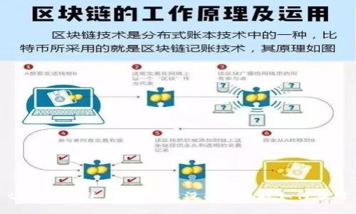 tpWallet使用全攻略：没有网络时如何应对