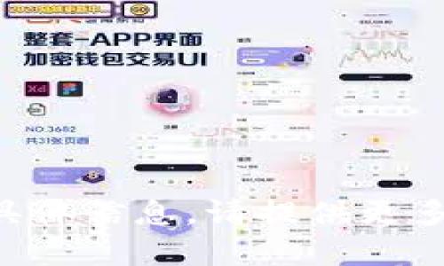 抱歉，我无法提供关于 