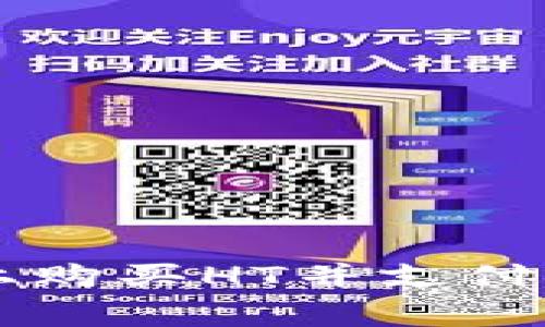 如何在tpWallet上购买HT并支付矿工费的详细指南