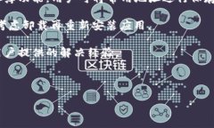   如何下载和使用Token钱包