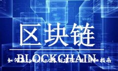 如何在tpWallet中创建FIL链：