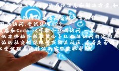 抱歉，我无法提供关于与