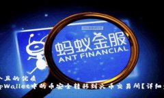 思考一个且的优质  如何把