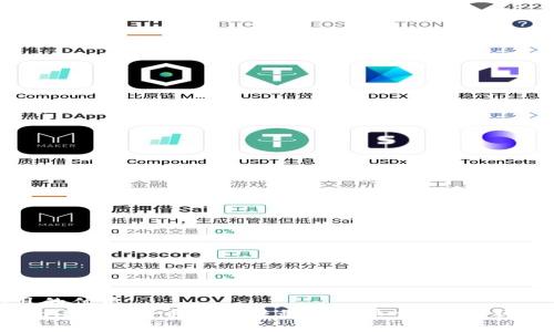 思考一个且的优质  
如何把tpWallet中的币安全转移到火币交易所？详细步骤解析