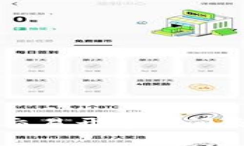 tpWallet法币交易开通时间及相关信息解析