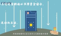 baiotitpWallet提现到币安的详