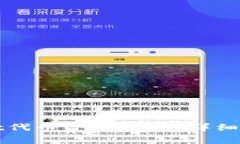 如何自定义tpWallet代币合约