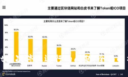 解决tpWallet屡次停止运行的问题：全面解析与实用技巧