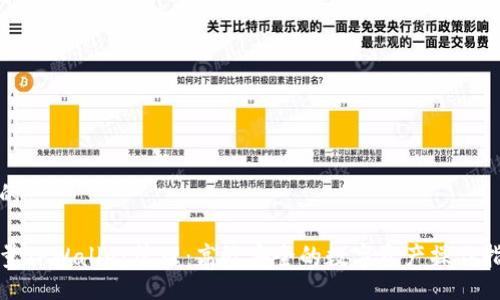 且的

批量TPWallet管理：高效安全的数字资产操作指南