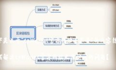 以下是关于“tpWallet官方网