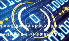 好的，下面是你请求的内