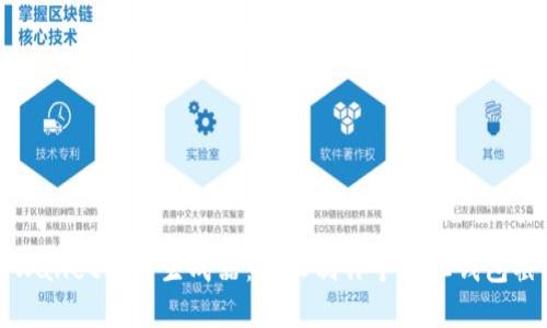 tpWallet截图生成器：轻松制作个性化钱包截图