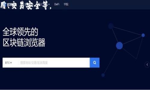 关于tpWallet（tp钱包）的具体历史和运营时间可能会随时间发生变化，但通常来说，tpWallet是在特定时间节点推出的数字钱包。为了确保准确性，我建议您查阅tpWallet的官方网站或相关的新闻资料，以获取最新的相关信息。

不过，为了帮助您更好地了解数字钱包行业和tpWallet的相关情况，以下是一些可以考虑的要素：

1. **数字钱包的定义**：解释什么是数字钱包，包括其工作原理和主要功能。

2. **tpWallet的历史**：简要概述tpWallet的成立年份、创始团队以及主要的发展历程。

3. **功能与特色**：详细介绍tpWallet提供的主要功能，比如多种加密货币支持、跨平台使用、交易安全等。

4. **用户反馈与评价**：分析用户对tpWallet的评价，总结优缺点。

5. **未来展望**：讨论tpWallet在未来可能的发展方向和趋势。

如果您有更具体的问题，或者希望我针对特定方面提供更深入的信息，请告诉我！