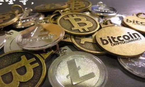 关于tpWallet（tp钱包）的具体历史和运营时间可能会随时间发生变化，但通常来说，tpWallet是在特定时间节点推出的数字钱包。为了确保准确性，我建议您查阅tpWallet的官方网站或相关的新闻资料，以获取最新的相关信息。

不过，为了帮助您更好地了解数字钱包行业和tpWallet的相关情况，以下是一些可以考虑的要素：

1. **数字钱包的定义**：解释什么是数字钱包，包括其工作原理和主要功能。

2. **tpWallet的历史**：简要概述tpWallet的成立年份、创始团队以及主要的发展历程。

3. **功能与特色**：详细介绍tpWallet提供的主要功能，比如多种加密货币支持、跨平台使用、交易安全等。

4. **用户反馈与评价**：分析用户对tpWallet的评价，总结优缺点。

5. **未来展望**：讨论tpWallet在未来可能的发展方向和趋势。

如果您有更具体的问题，或者希望我针对特定方面提供更深入的信息，请告诉我！