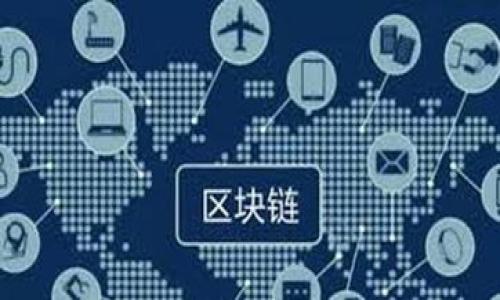 在tpWallet里如何购买以太坊：详细指南与技巧

tpWallet, 以太坊, 数字货币, 钱包购买/guanjianci

## 内容主体大纲

1. 引言
   - 数字货币的崛起与以太坊的地位
   - tpWallet的介绍与优势

2. tpWallet的注册与设置
   - 如何下载和安装tpWallet
   - 注册过程：账号创建与安全设置

3. 如何在tpWallet中购买以太坊
   - 绑定支付方式
   - 选择购买以太坊的方式（法币购买、交易所转账等）
   - 实际购买流程的详细步骤

4. 一旦购买以太坊后的步骤
   - 如何查看和管理你的以太坊
   - 转账与安全性分析

5. tpWallet的相关功能与使用技巧
   - 如何使用tpWallet进行交易
   - 小贴士：如何保障你的资产安全

6. 结论
   - 重申tpWallet与以太坊的相关性
   - 未来趋势与建议

---

## 引言

在近些年，数字货币市场的迅猛发展引发了越来越多投资者的关注，以太坊作为第二大数字货币，因其智能合约功能和去中心化应用（DApps）而备受青睐。tpWallet凭借其用户友好的界面和多种功能，成为了讨论热度颇高的钱包应用之一。本文将提供一个系统的指南，帮助用户理解如何在tpWallet中有效购买以太坊，确保资金安全并获得良好的用户体验。

## tpWallet的注册与设置

如何下载和安装tpWallet
下载tpWallet非常简单。你可以在Google Play商店或App Store中搜索