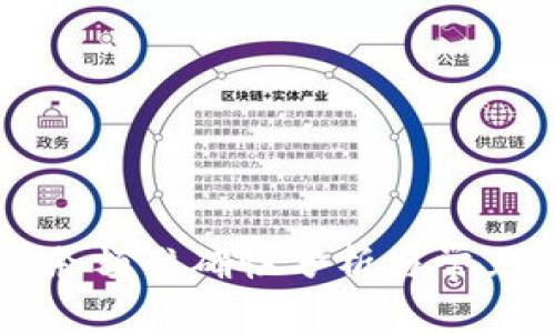 tpWallet余额准确性分析与常见问题解答