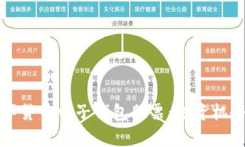 全面解析数字货币电子钱包股票：投资机会与市场前景