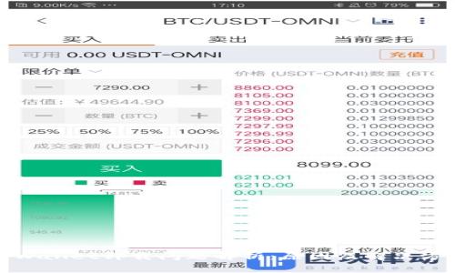 tpWallet卸载问题解析：原因及解决方案