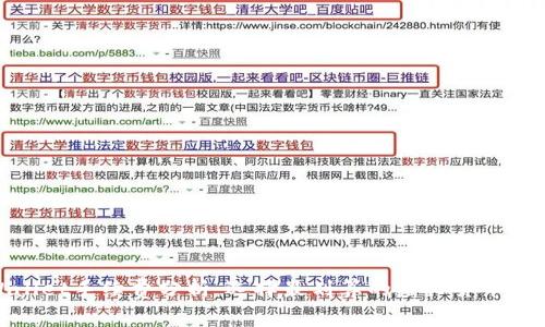 : tpWallet手续费分析：选择最划算的虚拟货币交易选项