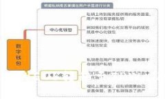 如何将币安上的EOS转移至